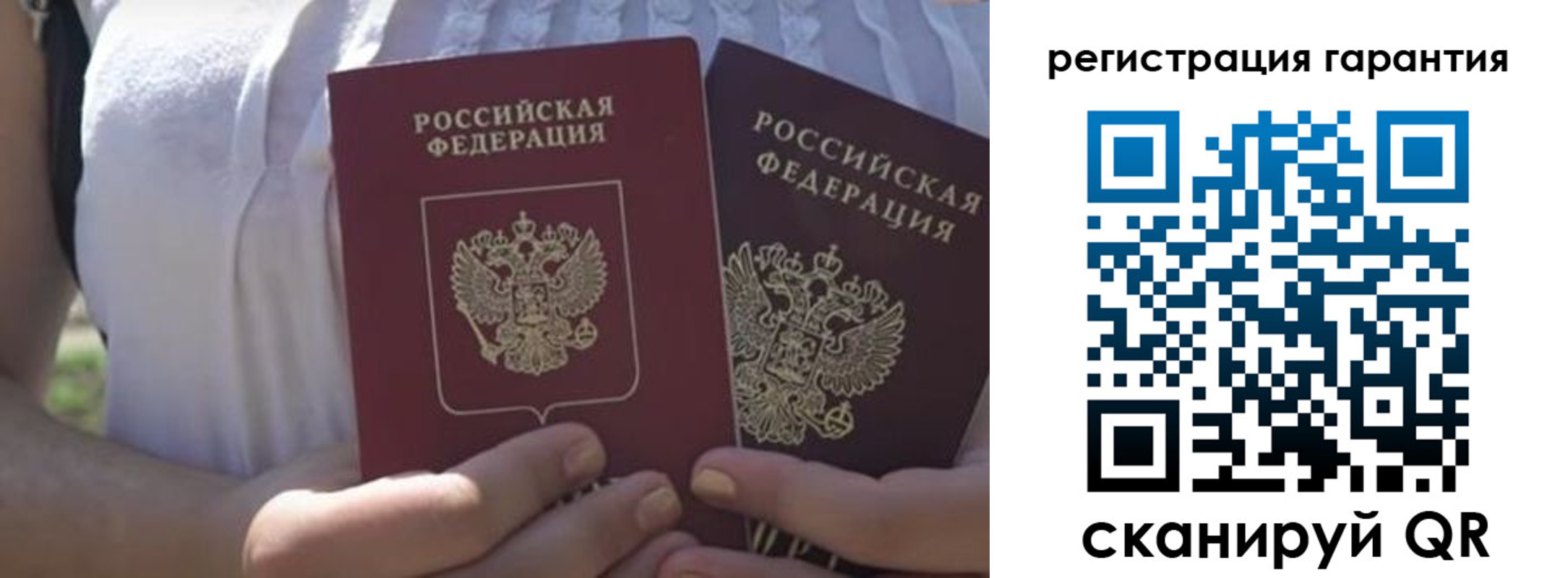 купить прописку в Карпинске