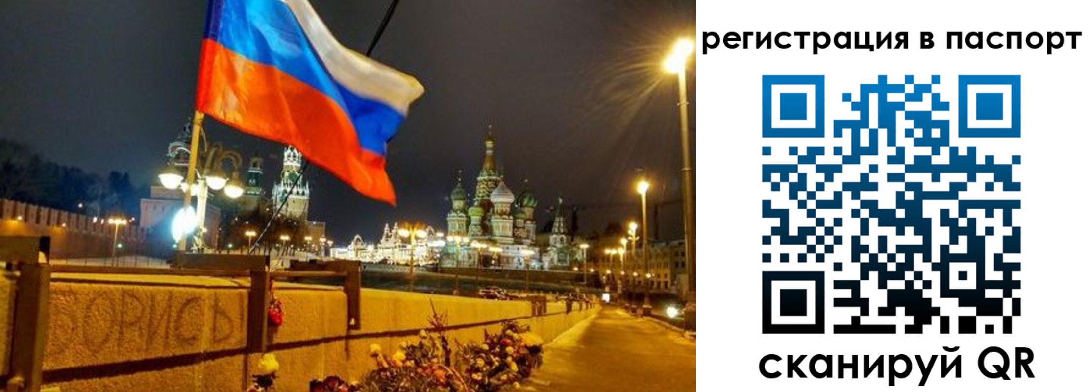 временная регистрация 2025 в Карпинске