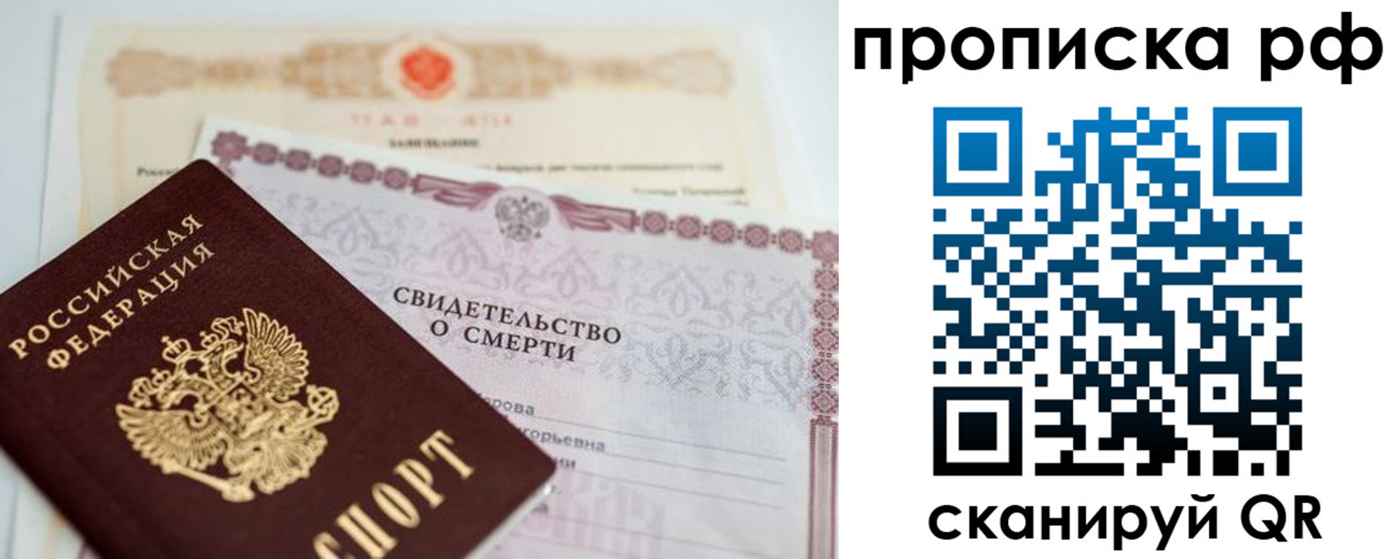 регистрация в Карпинске