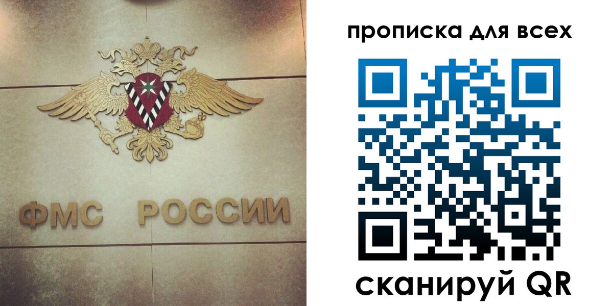 миграционный учет в Карпинске