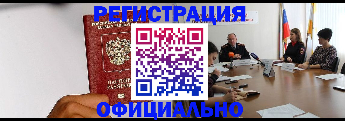 где прописаться в Карпинске