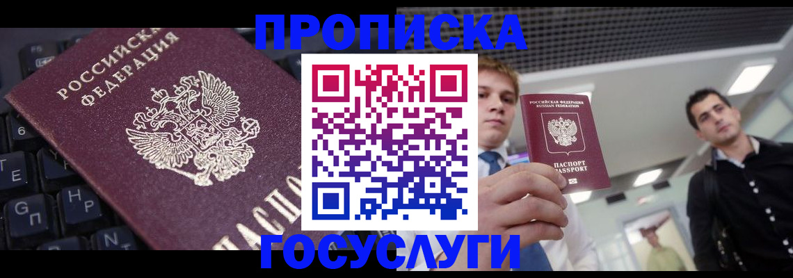регистрация для дет. сада в Карпинске