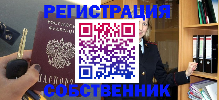 временная регистрация госуслуги в Карпинске
