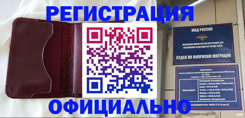 временная регистрация госуслуги в Карпинске