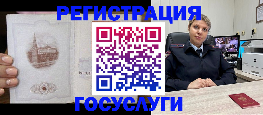 прописка для кредита в Карпинске