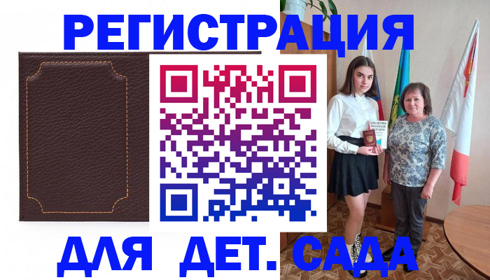 пропишу в квартире в Карпинске