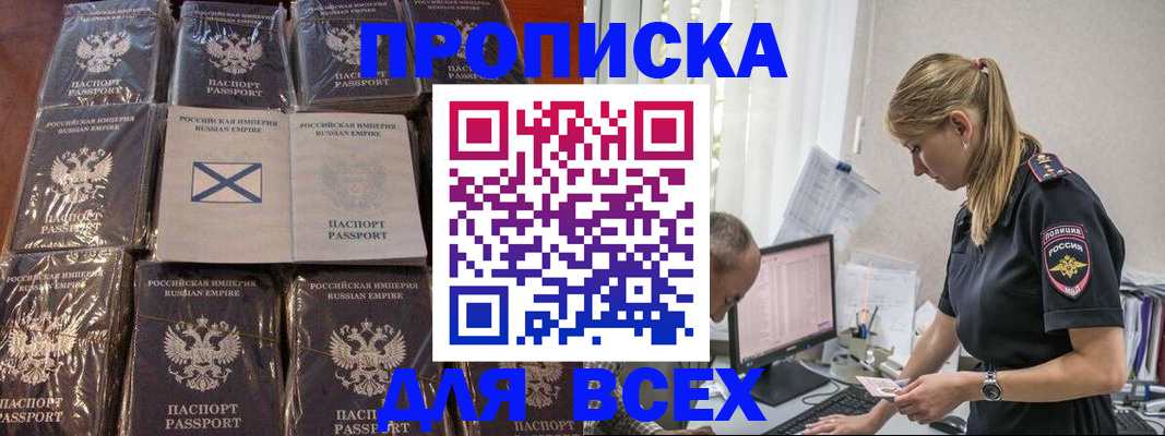 временная регистрация адрес в Карпинске